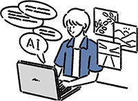 業務によって最適なAIモデルを選べる